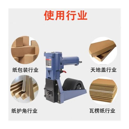 Yunmao Dongji Industrial Grade Pneumatic Box Dichtungsmaschine 3519 Karton Nagelmaschine Handbuch Nagelmaschine Automatische Box Platzierung Maschine TK-Adcy3519
