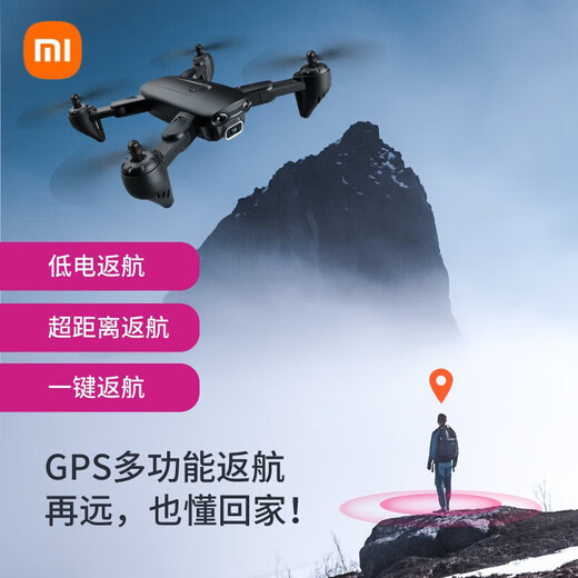 Xiaomi (MI) GPS UAV Aerial Photography 10,000 Meters High Definition 8K Quadcopter Remote Control Flying 8K High Definition Dual Camera Mode Intelligent Obstacle Avoidance Free 1 Total Five Batteries - 5G Image Transmission