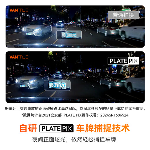 万奇欧E1PRO车载4k高清免安装汽车行程行车记录仪usb接口24小时停车监控 4K星光夜视 索尼IMX678（新品上市） 标配（送偏光镜）+64G