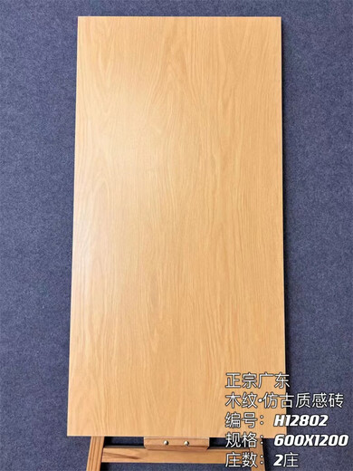
Kezhitu antique tiles imitation solid wood tiles 600X1200 living room, bedroom shopping mall clothing store bricks fishbone pattern wood grain tiles H12801 600*1200
