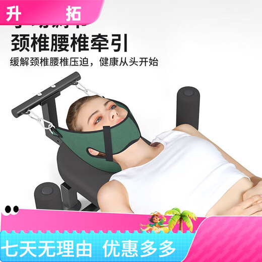 腰椎拉伸器脊部柱牵引神器医家用增高长高健身腿倒立机颈椎舒缓床 款手摇拉伸+上下腰部牵引双绑带