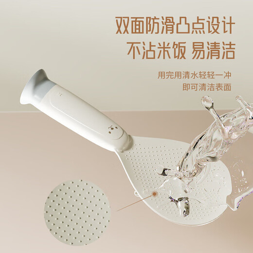 Suitable for Joyoung Midea Supor rice cooker, upright food-grade rice spoon accessories, custard