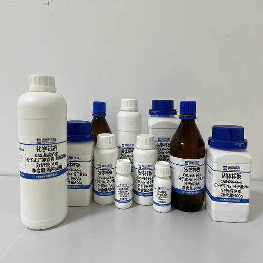 碱式磷酸铜CAS:12158-74-6 分析纯AR98% 500g/瓶 100g/瓶