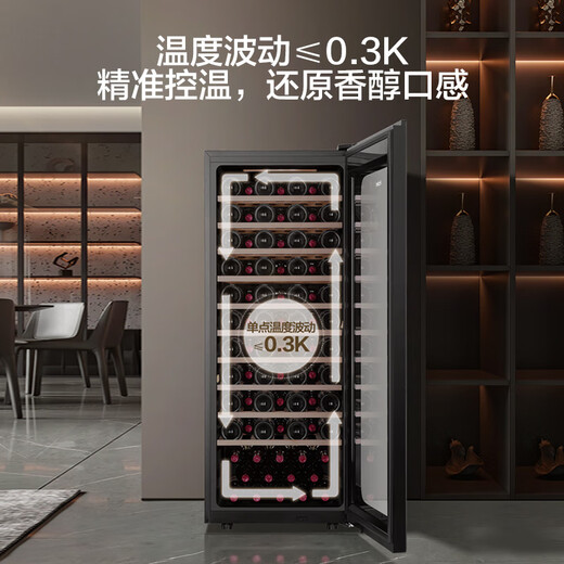 Haier home red wine cabinet, vertical humidifier, refrigerated fresh-keeping cabinet, air-cooled cabinet, wine wine cabinet, refrigerated fresh-keeping display cabinet, tea cigar cabinet, first-class energy efficiency, 195 liters, 84 bottles, full space temperature equalization + electronic temperature control, piano black