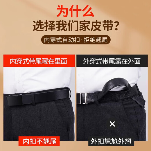 Pull back belt men's genuine cowhide automatic buckle inner buckle belt casual all-match trouser belt cowhide trouser belt inner wear belt