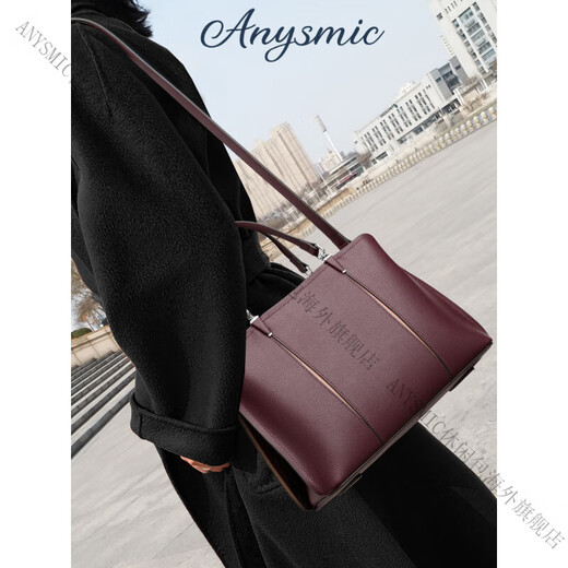 ANYSMIC包包女包奢侈品牌单肩包女托特包2025新款时尚大容量手提包女 酒红色