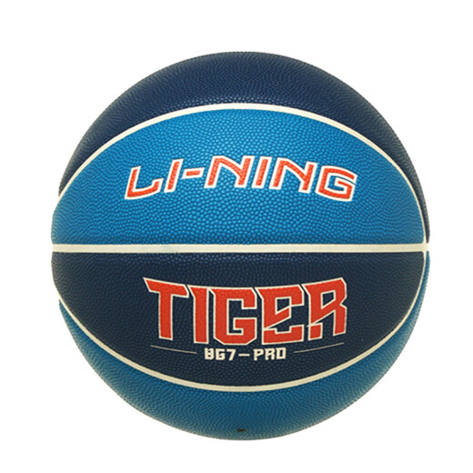 
Li Ning (LI-NING) PU basketball trend Grain feel Blue No. 7 training competition LBQK867-5 Blue