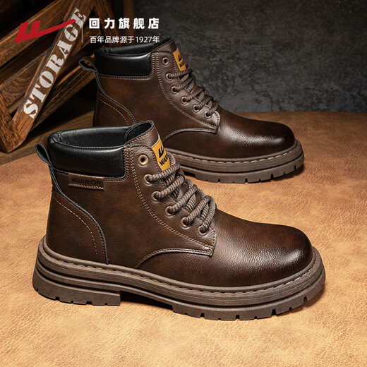 Huili Martin Boots Herrenschuhe 2025 Herbst und Winter Neue britische High-Top-Arbeitsstiefel Männer 2022 Brown 42