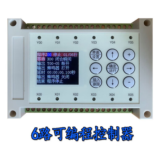Simple PLC controller Chinese programming multifunctional all-in-one machine cylinder solenoid valve counting cycle timing switch 12 in 12 out controller_does not support step servo