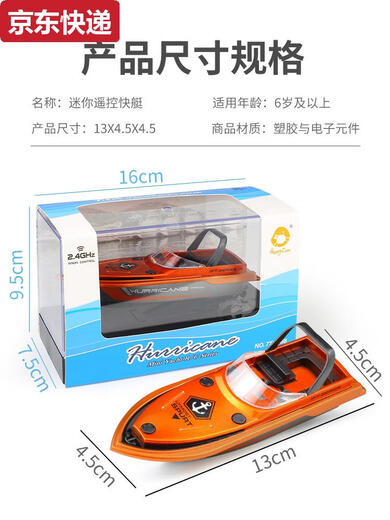 奇立彩迷你遥控游轮赛艇儿童水上遥控玩具船模型高速快艇赛艇2.4g充电船 绿色-2.4G遥控赛艇闲牛款 2节7号电池+螺丝刀+充电头