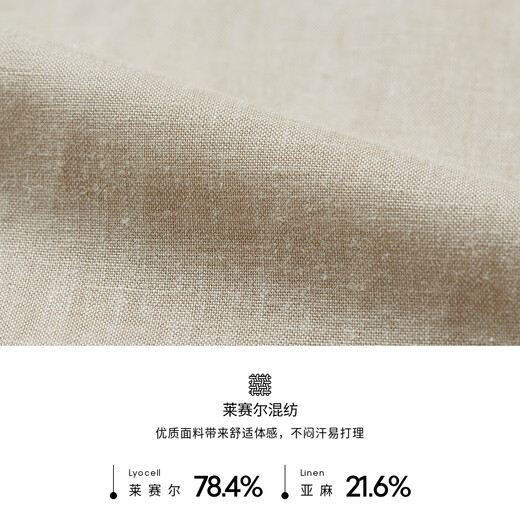 劲霸男装（K-Boxing）商务休闲纯色合身干练春秋长袖衬衫男|BCCT1103 奶咖 XL