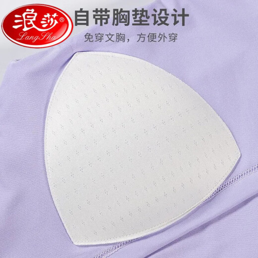 Le pyjamas Langsha pour les femmes en été 2025 gilet mince avec poitrine en été peut porter une robe pour les vêtements de maison décontractés et simples 11975 m 80-100jin [Jin est égal à 0,5 kg]