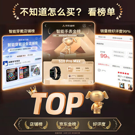 Xiaomi 2025 new smart watch No. 1 All-weather health monitoring heart rate, blood pressure, blood oxygen offline payment NFC access control multi-functional sports phone watch couple men and women model extreme night black-S10ProMax standard version-no payment