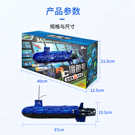 Luluo Unterwasserfotografie U -Boot Unterwasser Fernbedienungs -Kontrollboot Submarine Children's Electric Toys Boy Simulationsmodell Schwarz Technologie Bordeaux Red Lading Version Upgrade 27 MHz Offizielle Standardkonfiguration