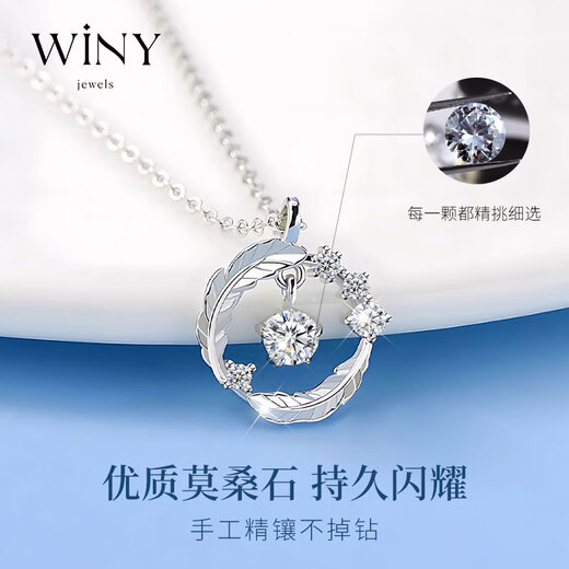 The only (Winy) 999 sterling silver necklace for women, light luxury and high-end moissanite pendant birthday gift for girlfriend and wife jewelry