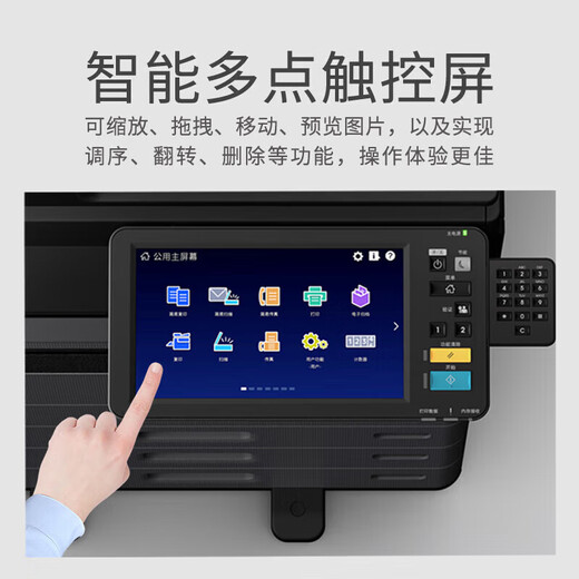 Toshiba DP-2528A 3028A 3528A 4528A Black and white laser A3 printer composite machine Large commercial office printer Network double-sided copier all-in-one Toshiba 2528A 28 pages/min Cover Double-sided device Double-carton