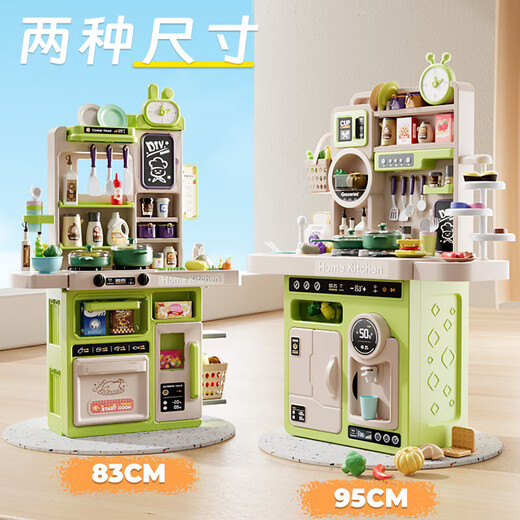 Yunya Children's Kitchen Toys Playing House Cooking Simulation Full Full de bébé 3 ans 6 Girls Children's Day Gift Birthday Anniversaire exclusif Green [Sound and Light Spray Large Kitchen 93-Piece Set] Cooking Toys Kitchen 6-1 Cadeau