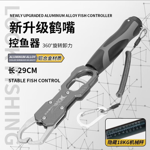 多功能铝合金带称称取鱼器控大物控鱼器钳夹鱼称路亚渔具用品 控鱼器和路亚钳蓝色