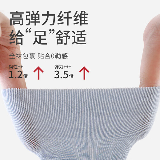 Wuduo cotton 5 pairs of baby socks autumn antibacterial boneless baby socks combed cotton breathable children's mid-calf socks