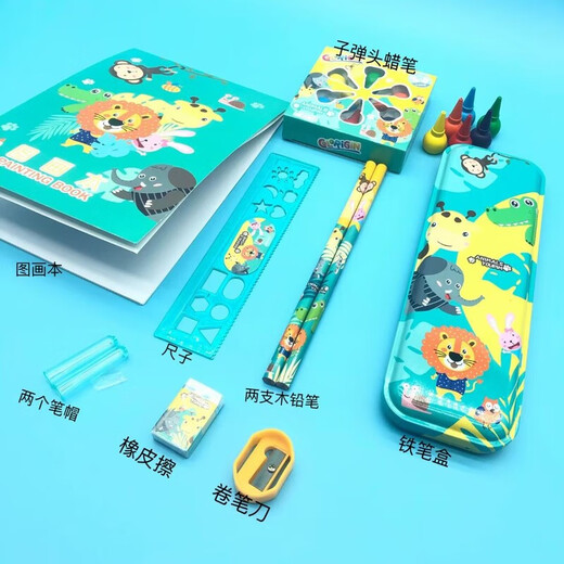 
Children's Day Children's Day Girl Study Set Primary School Student Cartoon Stationery Set Gift Box Children's Study Stationery Gift Pack Kindergarten Birthday Gift Gift 9928 Set [Animals]