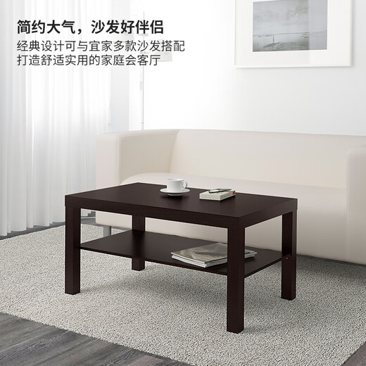 IKEA LACK Nordic modern simple coffee table rectangular living room small table small apartment white