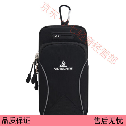 GPHF Japanese running mobile phone case arm bag wrist bag multi-functional fashionable men and women shoulder crossbody waist hanging fitness handbag black