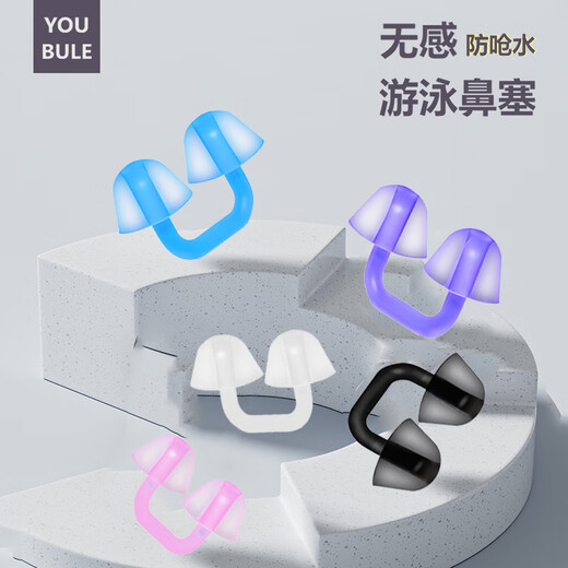 Chaosihui nose plug anti-choking swimming special waterproof nose clip mermaid performance diving silicone nose plug earmuff set blue super waterproof nose plug + Christmas tree earplugs for children