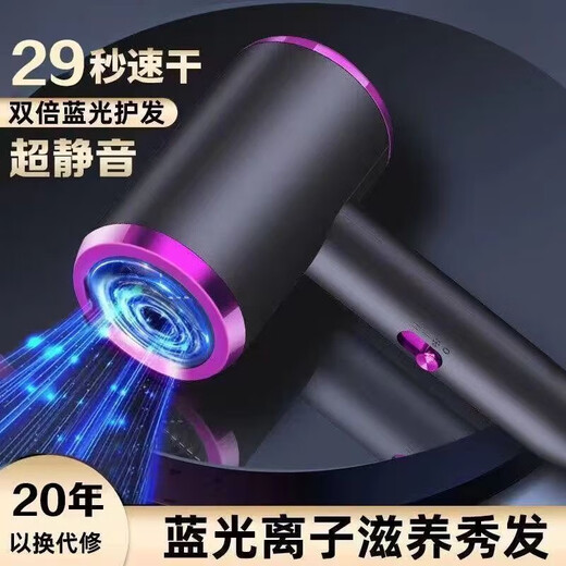 Xiaomi Baby Series Hair Dryer Silent Hair Salon Negative Ions Home High Power Does Not Hurt Hair Dormitory Gradient Powder 1300W Three Gears + Blue Light Negative Ions