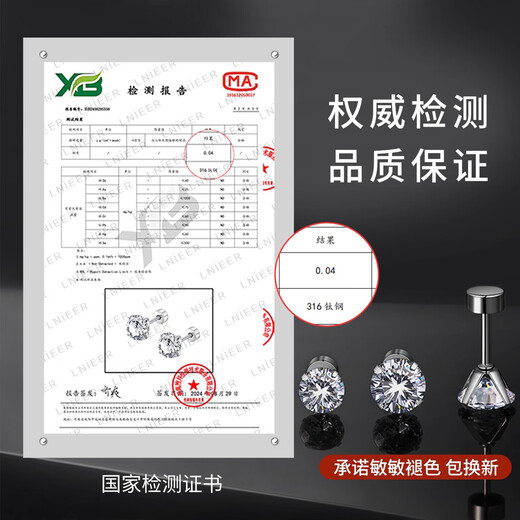 Lnieer ear care bi prepared medical titanium steel flash earrings anti-allergenic ear bone nails cochlear titanium alloy earrings ear jewelry for women lake blue pair medical grade titanium steel