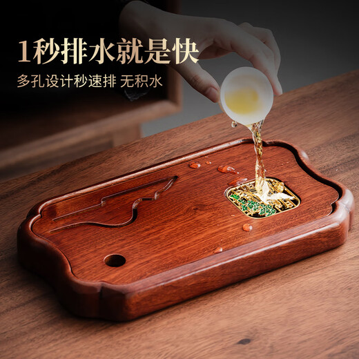 He Sheng Chinese-style small rosewood solid wood tea tray for home office high-end simple water storage tea table tea sea tea tray rosewood Zen crane tea tray (31x18x3.5)