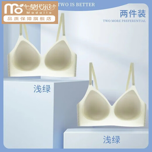 Modal underwear for women with large breasts, push-up bra, no wire cover, traceless summer ice silk breathable thin style, light green + light green (2 pieces more discount) S 75-90Jin Jin equals 0.5 kg 32/70ABC