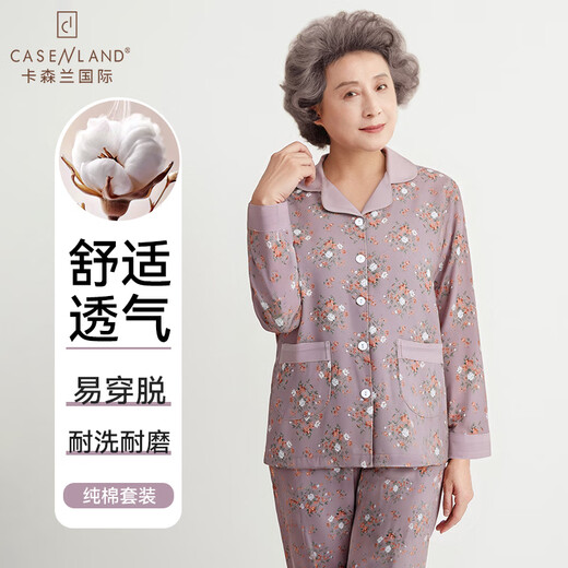 
Carsonland International Middle-aged and Elderly Mother Pure Cotton Pajamas Women Spring and Autumn 2025 New Large Size Long Sleeve Trousers Grandma Cotton Home Clothing 9215 2XL _(140-160Jin[Jin equals 0.5 kg])