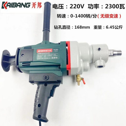 开邦6168水钻机搅拌机大功率打浆腻子粉搅拌神器6198工业级打灰机 开邦119_1500瓦+双山杆