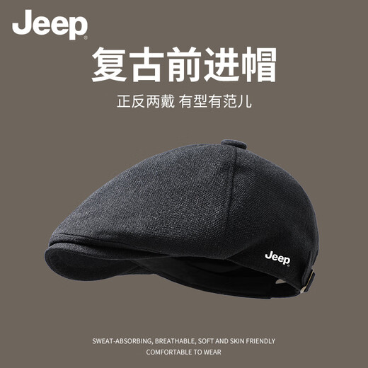 JEEP octagonal hat men's forward hat fashionable beret universal for all seasons large head circumference hat versatile newsboy hat painter coffee color simple versatile universal for all seasons