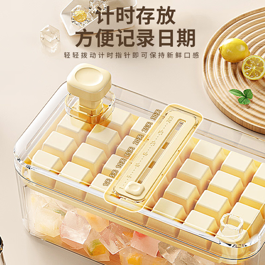 ASD ice cube mold ice making mold ice cube artifact ice tray ice cube thickened ice box storage box frozen ice cube home