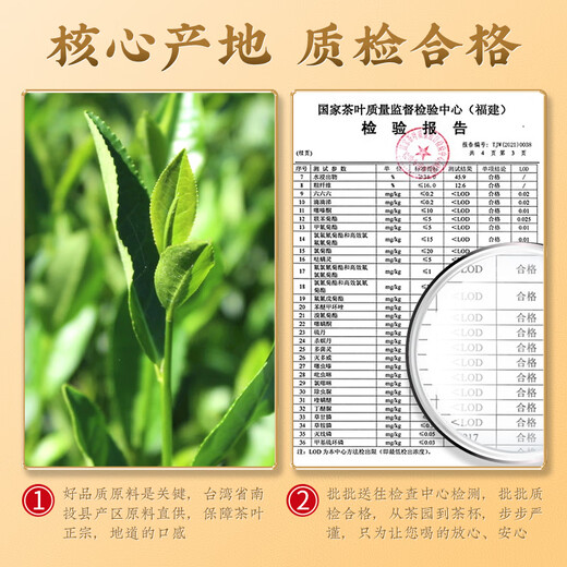 Zhonggu Yupin Tea Frozen Oolong Tea Extra-grade Strong Flavor Table Mountain Oolong Tea Cold-Brewed Tea Gift Box 500g