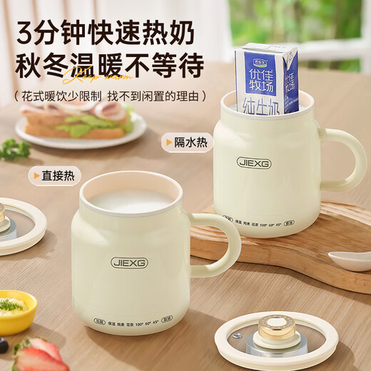 JIEXG Health Kettle Hot Milk Cup Health Cup Cooking Camellia Tea Tremella Silent Hot Milk Artifact Boil Kettle Office Boiling Cup Hot Milk Cup 0.8L With Filter Multi-Function Stew