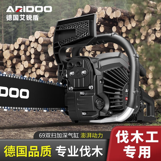 艾锐盾油锯伐木锯汽油锯大功率伐木神器手持式树木工切割木头链条锯子 11980Wa甄选版3德国链条1导板
