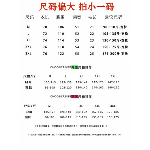 220g pure cotton 2025 summer Chinese style casual top loose T cute women summer short-sleeved T-shirt for women B701YL 1943 white (free bear) M