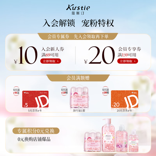 蔻斯汀花萃香滑修护护发乳400g柔顺护发素滋润干枯烫染受损顺滑润发乳