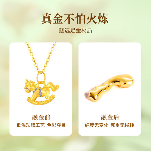 CHINA GOLD Gold Necklace for Women Pure Gold Trojan Horse Pendant New Birthday Gift for Girlfriend and Wife Pure Gold Pendant Gold Weight Approximately 0.5g* Comes with Silver Chain Selection Gift Box