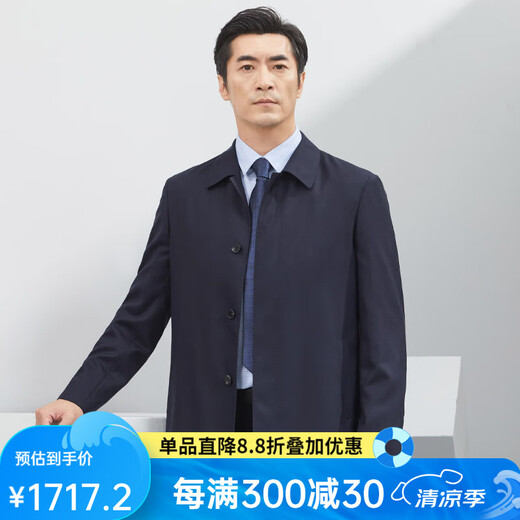 Hongdu Wind Breaker Herren importiert Wollstoff mit mittlerem Schnallen mit mittlerem Schnallen formeller Kleidung für Arbeiten im mittleren und älteren Männerjacke dunkelblau CT8522-1 170/88A