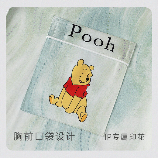 Gong Die Light and Soft Disney Puff Bear Couple Pajamas Women's Spring and Autumn Long Sleeve Ice and Snow Silk Men's Home Clothes