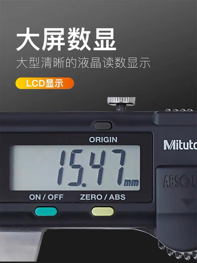 Japan Mitutoyo digital caliper 0-150/200/300*0.01mm high-precision stainless steel caliper 0-200mm (500-197-30)