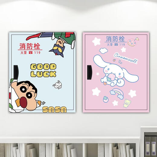 何佳功消防栓贴纸中式弱电箱消火栓美化贴画轻奢风装饰画标识翻新遮挡画 9734 小号65宽*80高