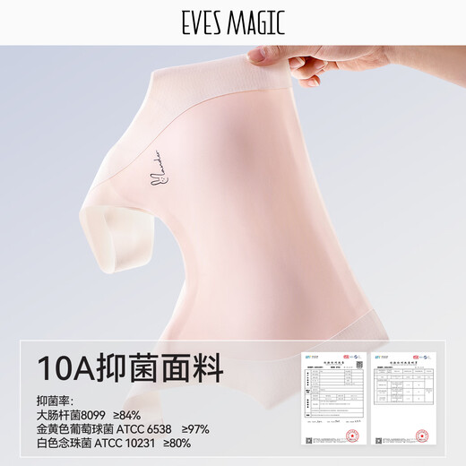 Xia wa.zhi.show Фонд-фонд Bra Bra Invisible Color-Umermable 10a Antibacterial Development Stage Stage Детский нижний жилет с детьми летние стиль [класс A Couble + 10a Antibacterial] Liquid Foundation XL [Рекомендуется 100-120Jin [Jin Equals 0,5 кг]]]