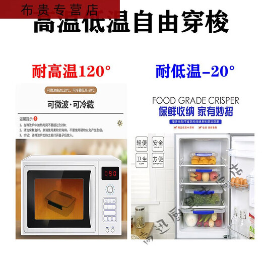 三栖虎透明保鲜盒长方形塑料盒大号保鲜盒带盖酒店厨房冷冻食品收纳盒 加高款9928   按压款 30l