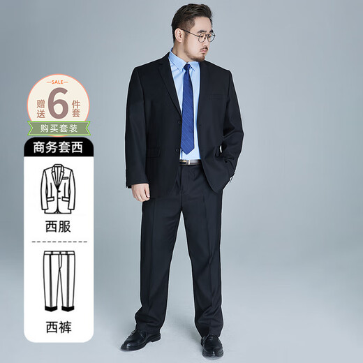 Ayo Fat Summer Thin Large Size Suit Men's Loose Formal Business Wedding Suit Black 6XL