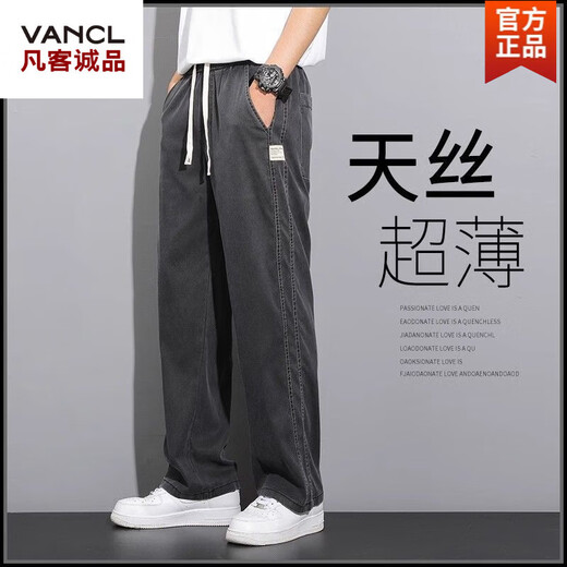 Vancl Eslite Tennis Jeans Summer de moda de estilo de verano Hielo de moda de Ice Silt Silk de pierna ancha Pantalones 1048 L (sugerido 115-135Jin [Jin equivale a 0.5 kg])