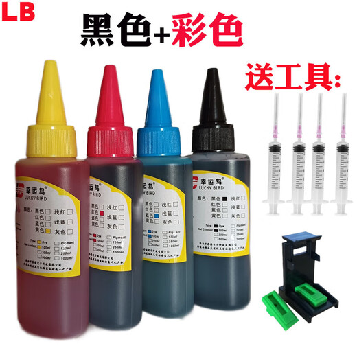 Huaping (HP) Originalfarbe Tintenpatrone 47 (6ZD21A 6ZD61A) 4825 4826 4877 4828 Druckerversorgungen Original 47 Black Ink Patrone